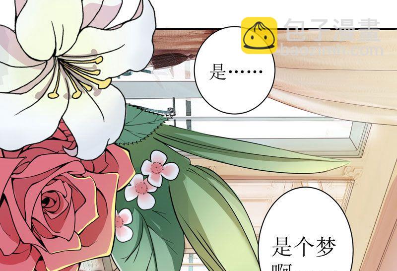 第3话 行使夫妻权利-第3话