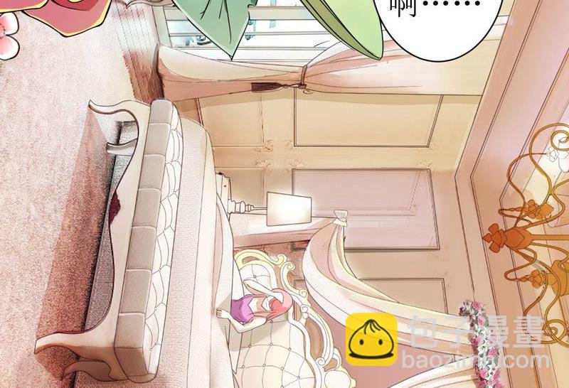 第3话 行使夫妻权利-第3话