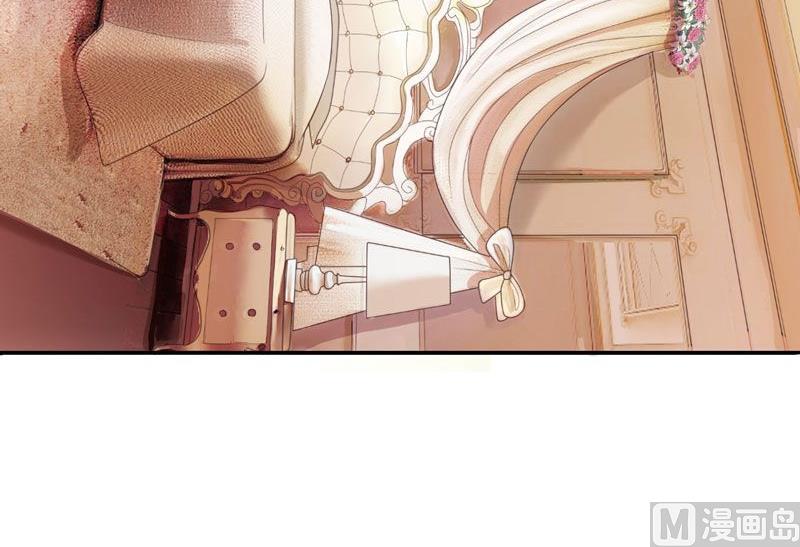 第3话 行使夫妻权利-第3话