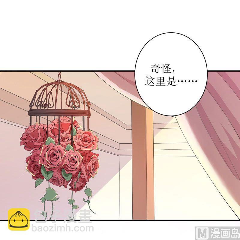 第3话 行使夫妻权利-第3话