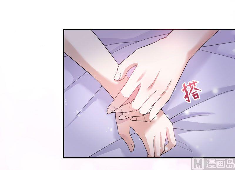 第3话 行使夫妻权利-第3话