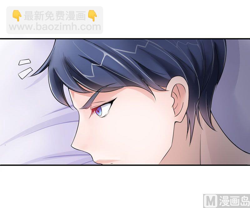 第3话 行使夫妻权利-第3话