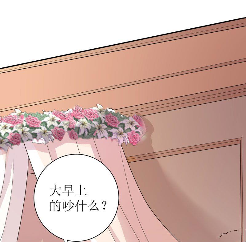 第3话 行使夫妻权利-第3话