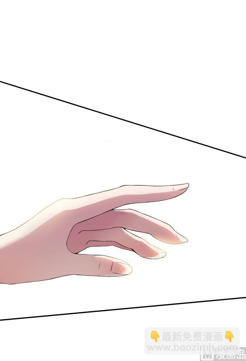 第3话 行使夫妻权利-第3话