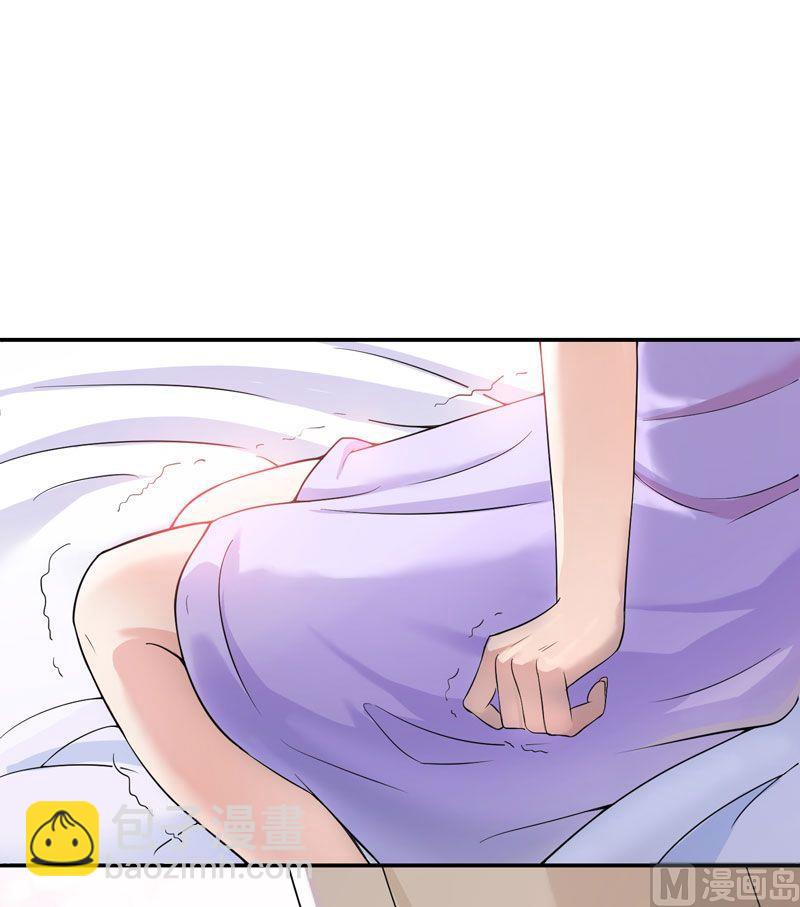 第3话 行使夫妻权利-第3话