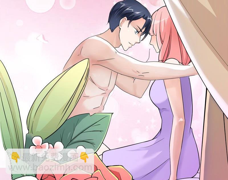 第3话 行使夫妻权利-第3话