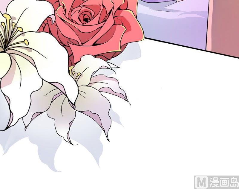 第3话 行使夫妻权利-第3话