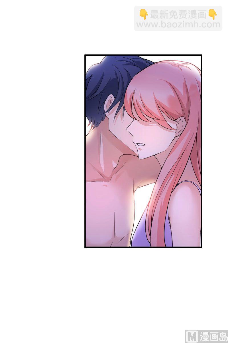 第3话 行使夫妻权利-第3话