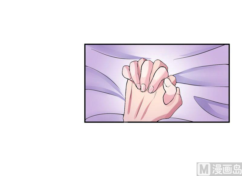 第3话 行使夫妻权利-第3话