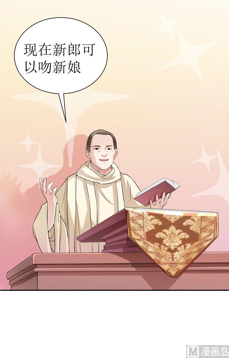 第3话 行使夫妻权利-第3话