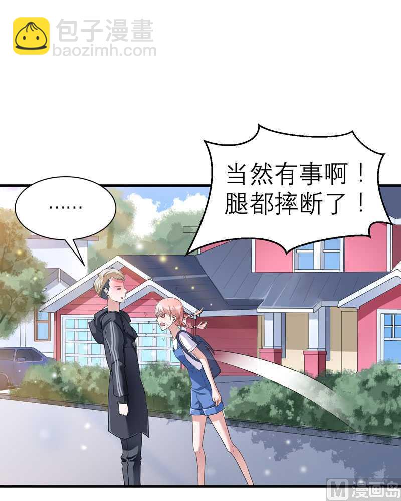 第21话 夫人逃跑了-第21话