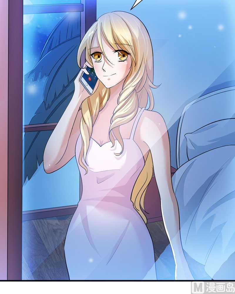 第23话 找到我就嫁给你-第23话