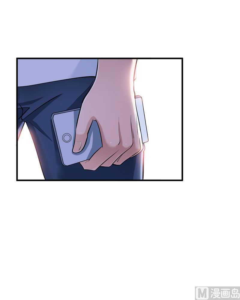 第23话 找到我就嫁给你-第23话