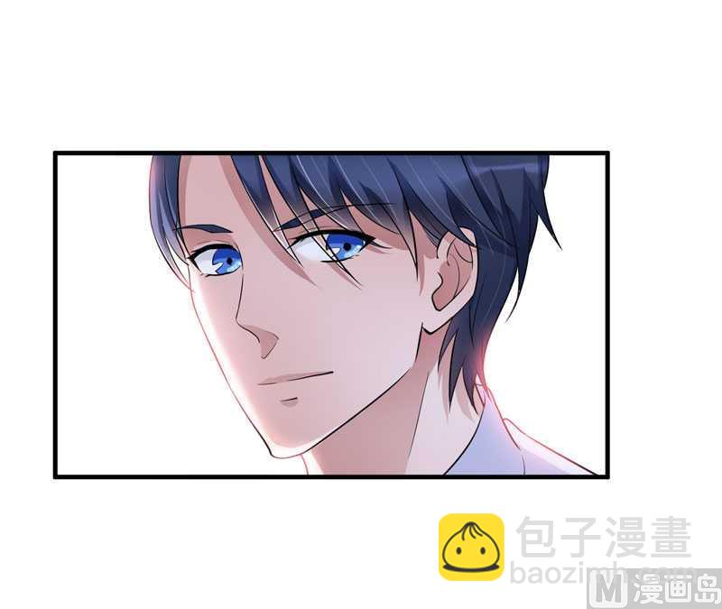 第23话 找到我就嫁给你-第23话