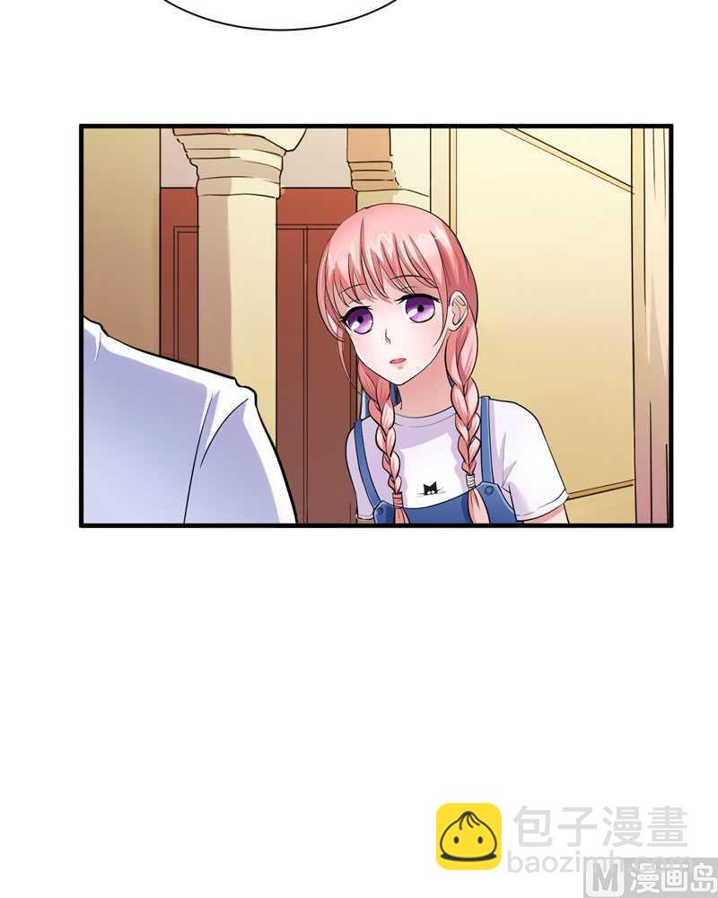 第23话 找到我就嫁给你-第23话