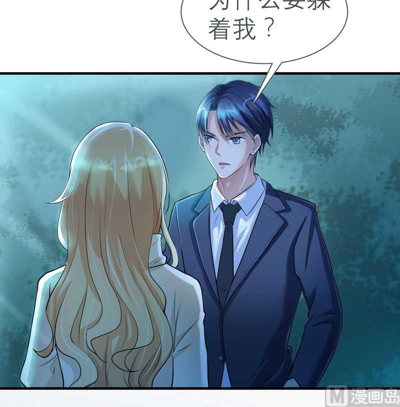 第25话 嫁给我好吗？-第25话