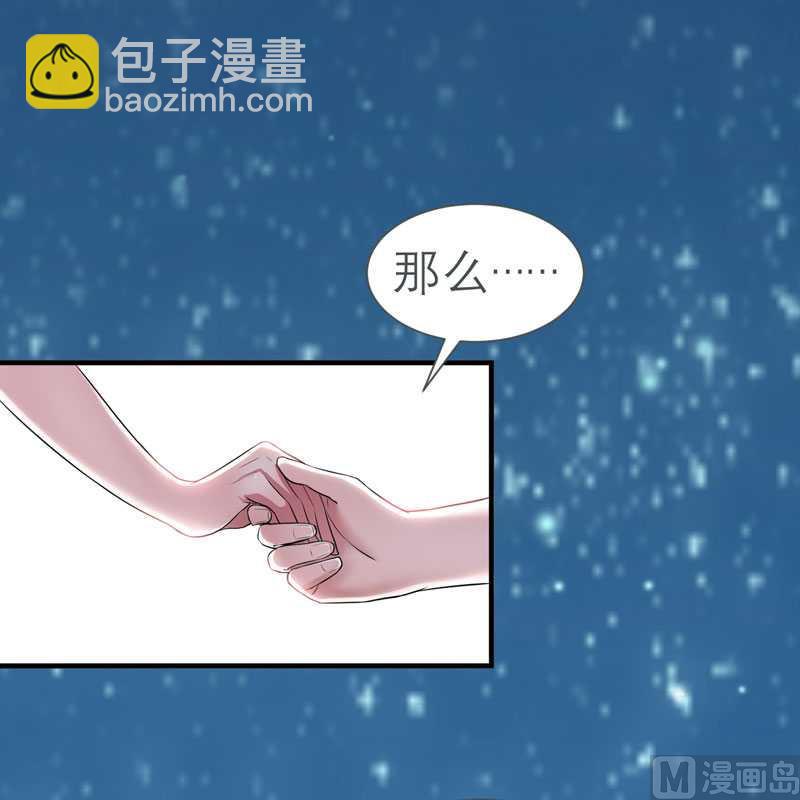 第25话 嫁给我好吗？-第25话