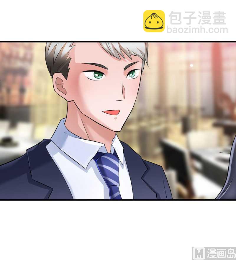 第27话 离她远点-第27话