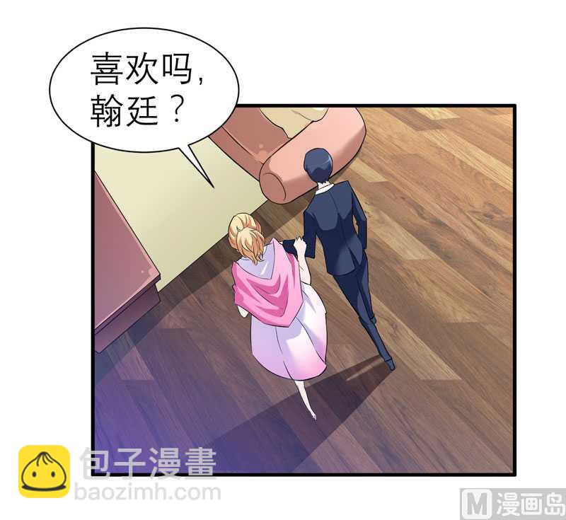 第29话 姐姐回来了-第29话