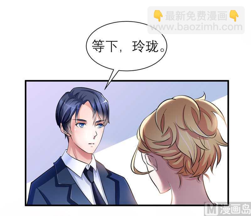 第29话 姐姐回来了-第29话