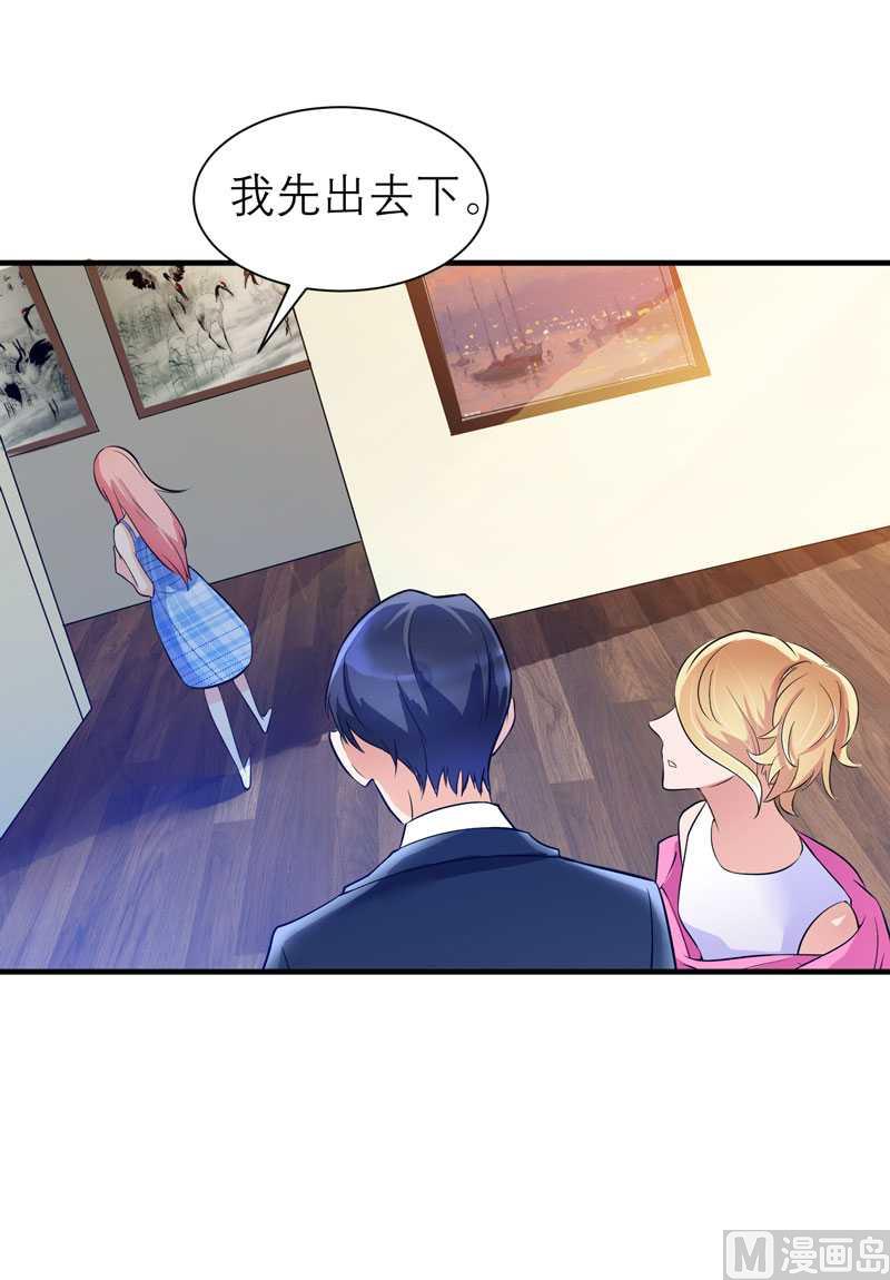 第29话 姐姐回来了-第29话