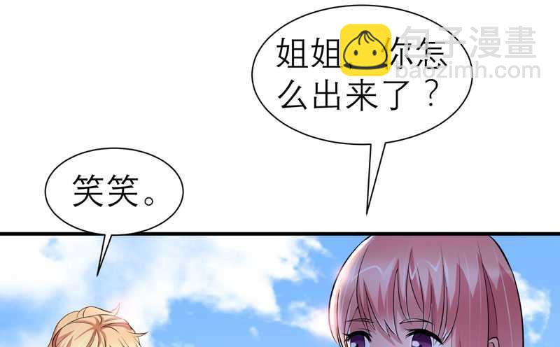 第29话 姐姐回来了-第29话