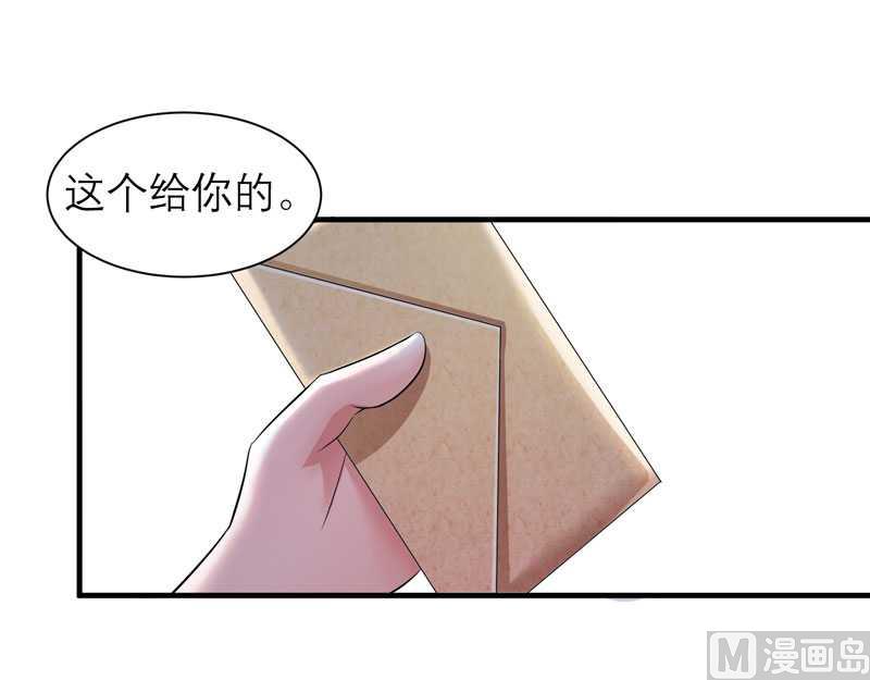 第29话 姐姐回来了-第29话