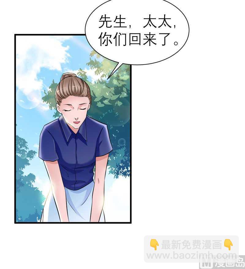 第29话 姐姐回来了-第29话