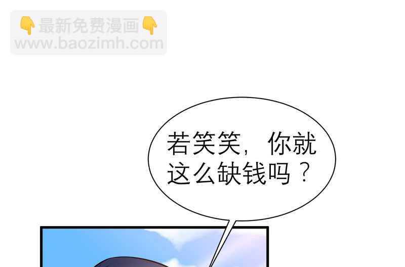 第29话 姐姐回来了-第29话