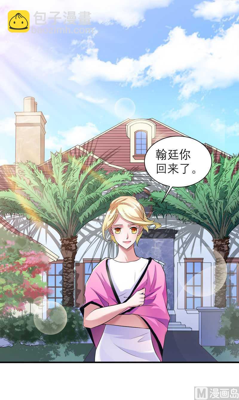第29话 姐姐回来了-第29话