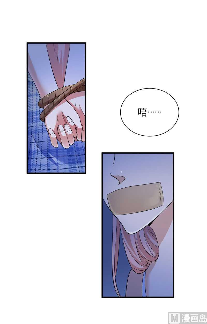 第31话 谁来救救我-第31话