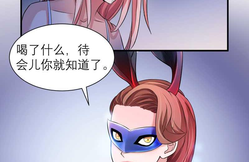 第31话 谁来救救我-第31话