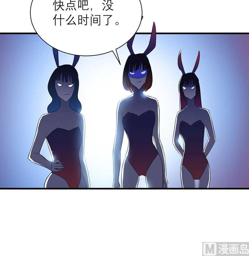 第31话 谁来救救我-第31话