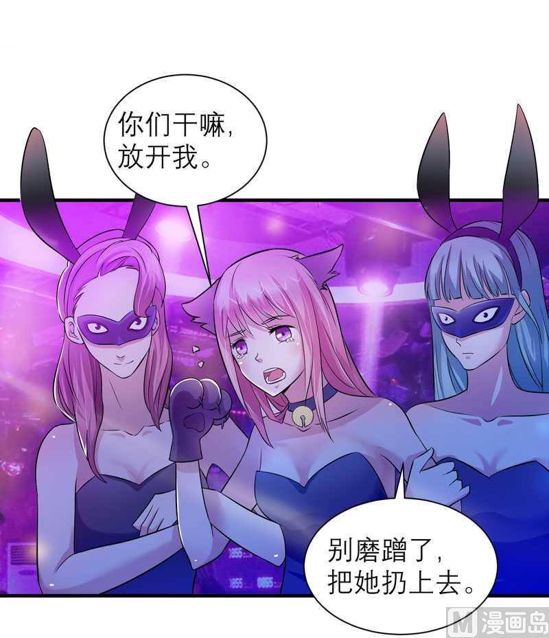 第31话 谁来救救我-第31话