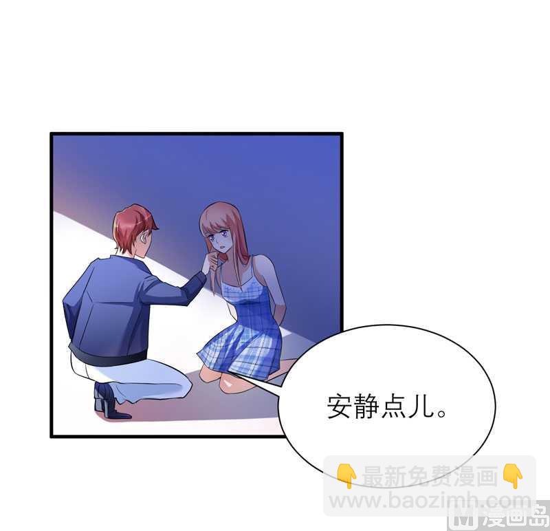 第31话 谁来救救我-第31话