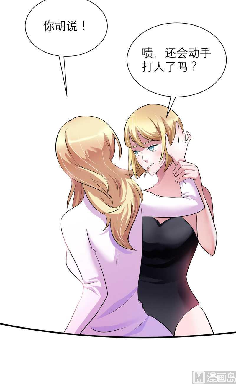 第33话 一起回家吧-第33话