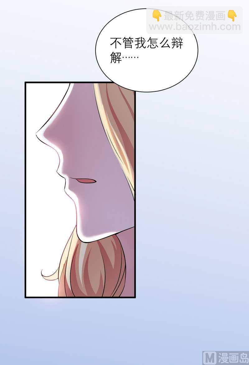 第33话 一起回家吧-第33话