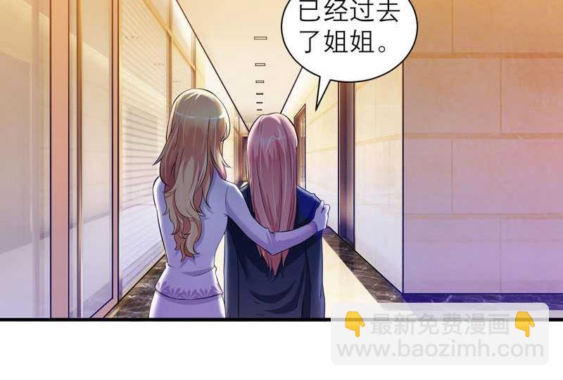 第33话 一起回家吧-第33话