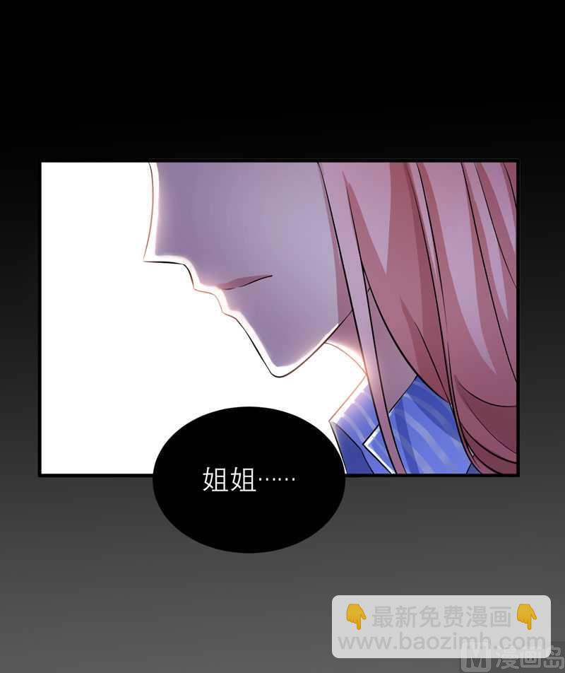 第35话  以后你们就是姐妹了-第35话