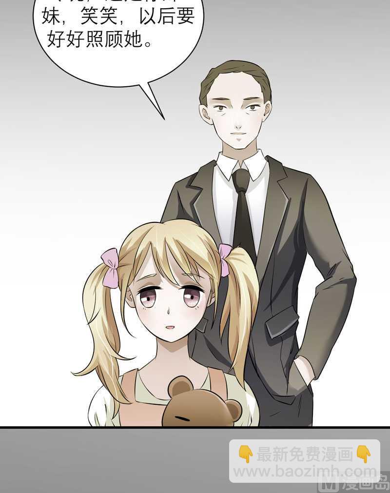 第35话  以后你们就是姐妹了-第35话