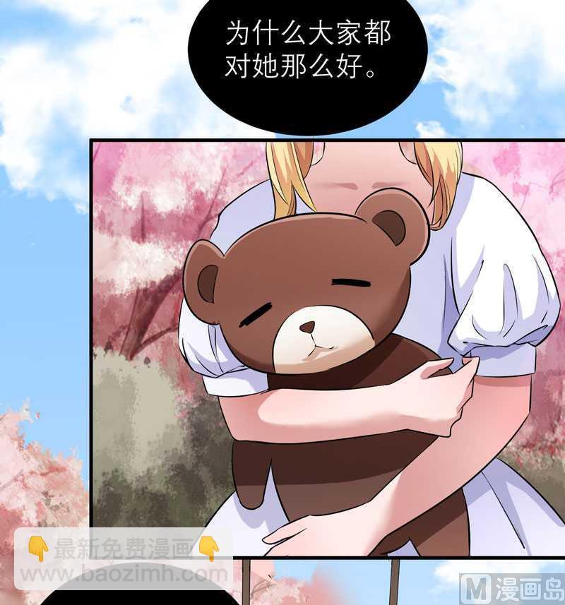 第35话  以后你们就是姐妹了-第35话