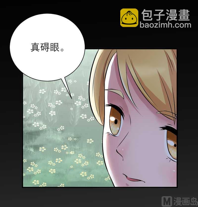 第35话  以后你们就是姐妹了-第35话