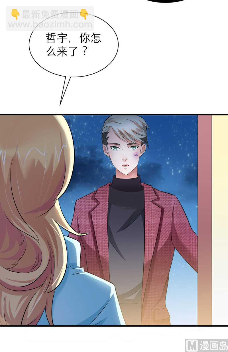 第39话 我爱的人只有你-第39话