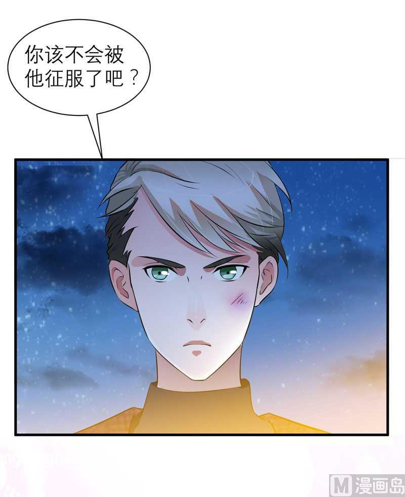 第39话 我爱的人只有你-第39话