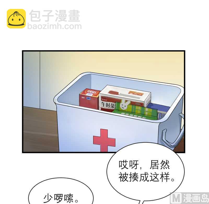 第39话 我爱的人只有你-第39话