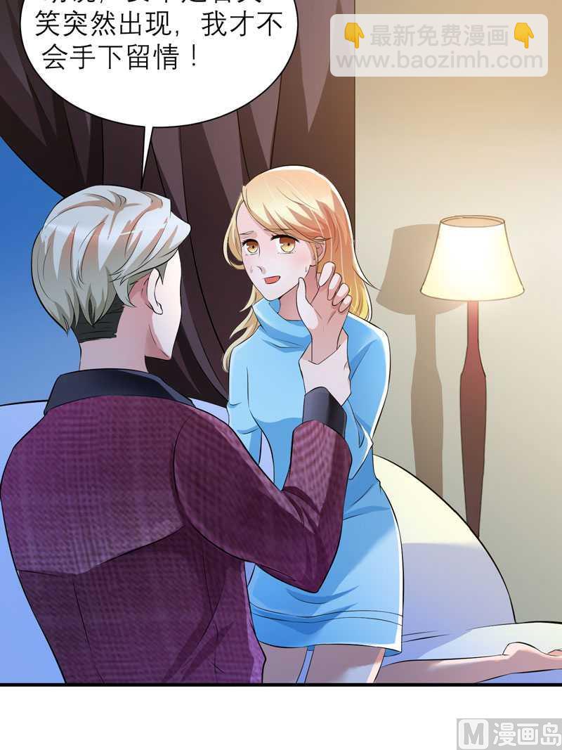 第39话 我爱的人只有你-第39话