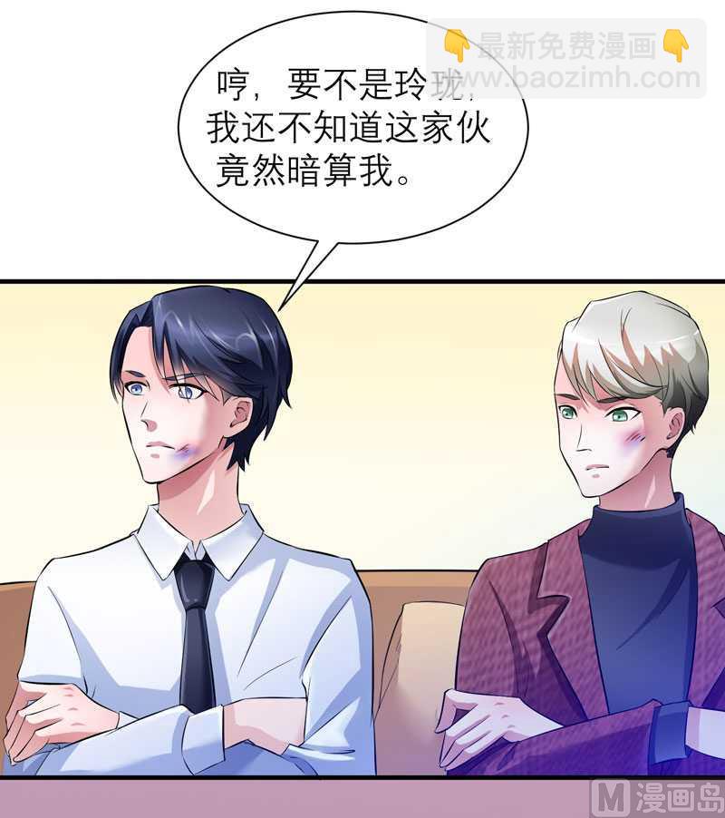 第39话 我爱的人只有你-第39话