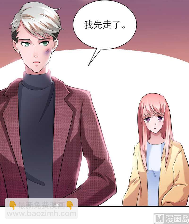 第39话 我爱的人只有你-第39话