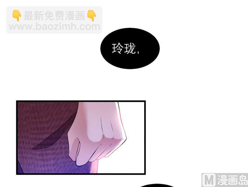 第39话 我爱的人只有你-第39话