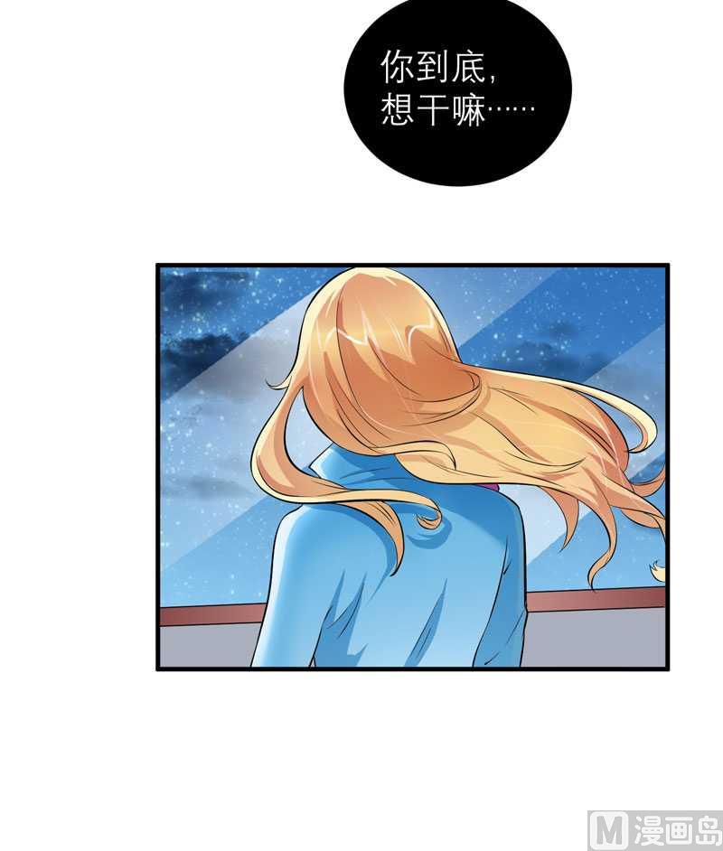 第39话 我爱的人只有你-第39话